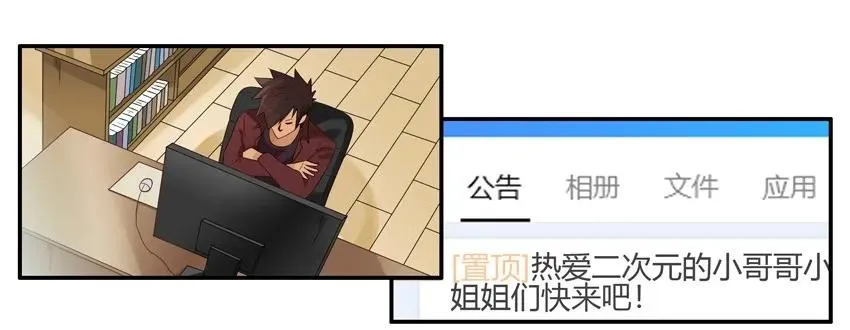 1414 年纪大 第3页