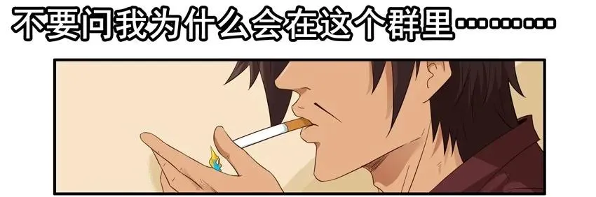 1414 年纪大 第4页