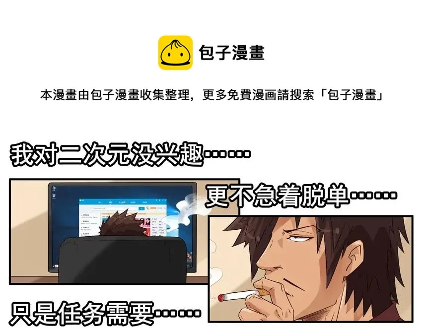 1414 年纪大 第5页