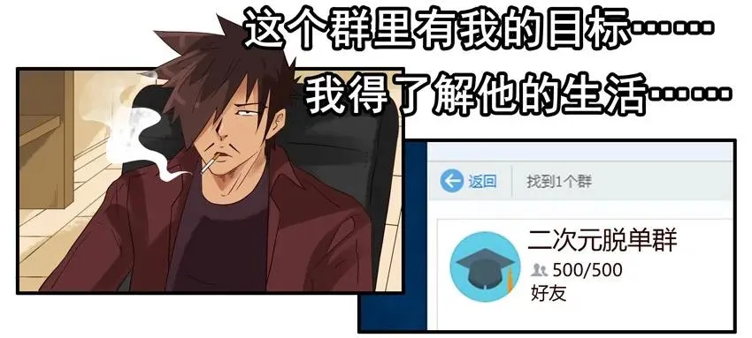 1414 年纪大 第6页