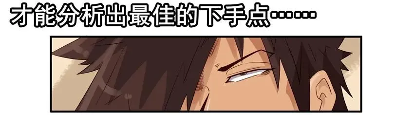 1414 年纪大 第7页
