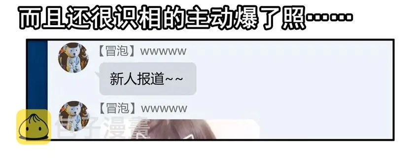 1414 年纪大 第10页