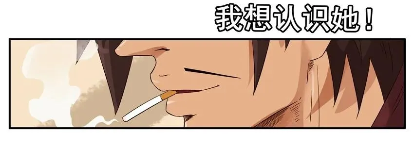 1414 年纪大 第12页