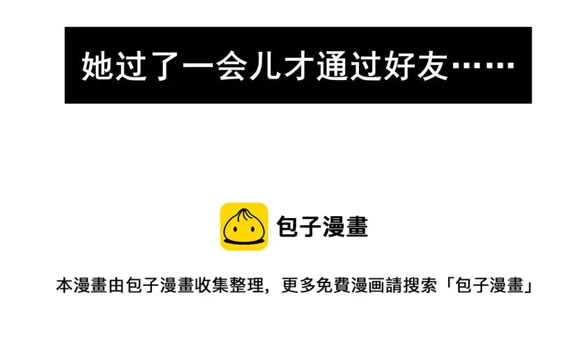 1414 年纪大 第13页