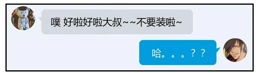 1414 年纪大 第18页