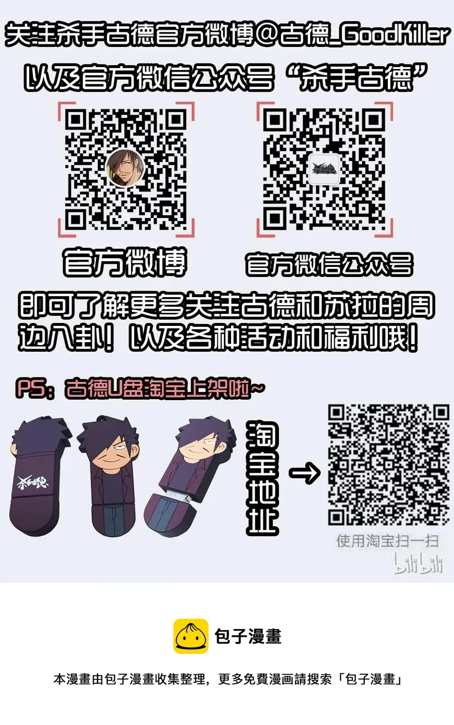 1414 年纪大 第21页