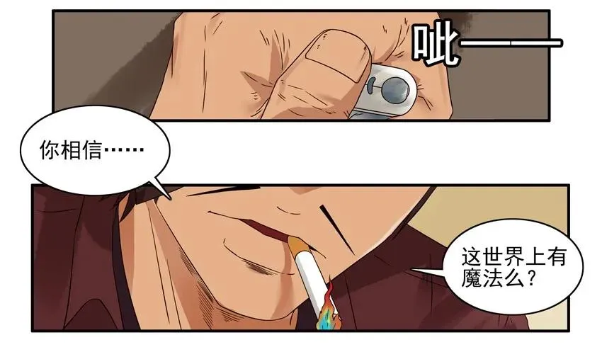1415 雷尼 第2页