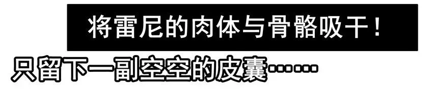 1415 雷尼 第10页
