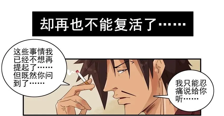 1415 雷尼 第12页