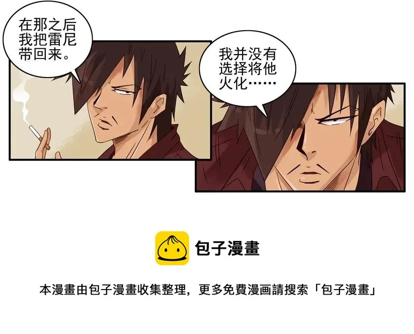 1415 雷尼 第13页