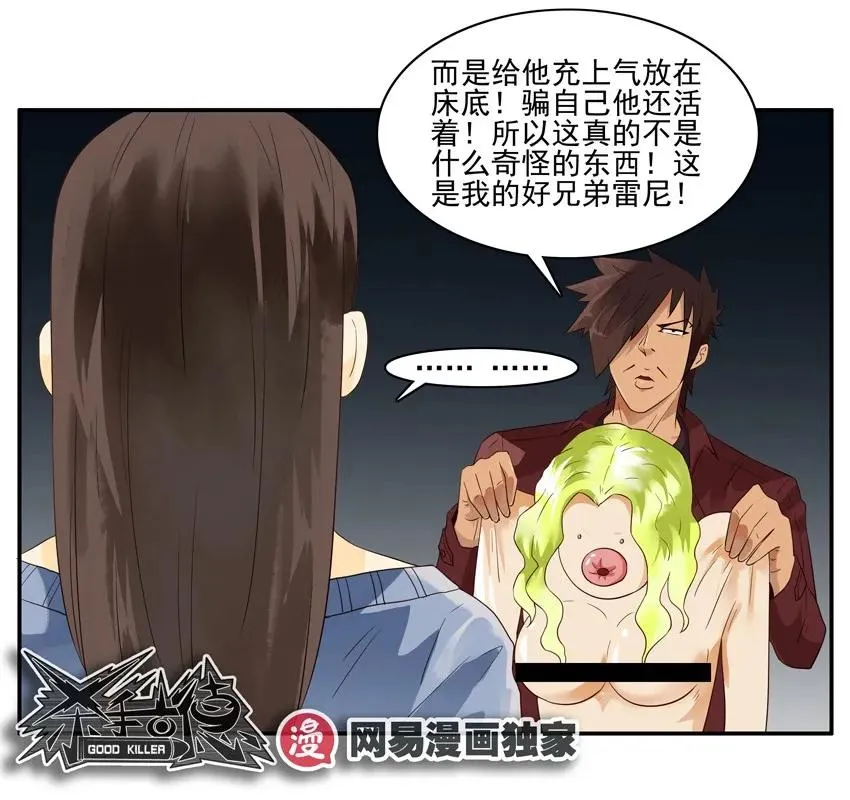 1415 雷尼 第14页