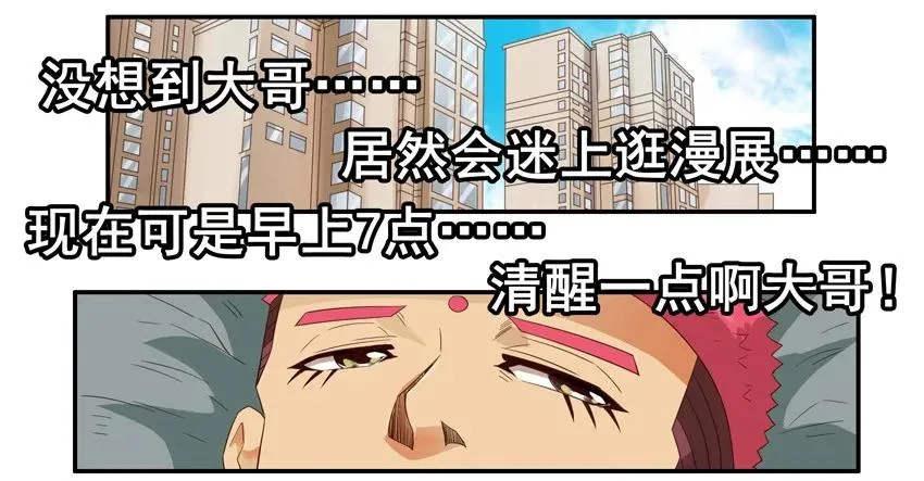 1417 遗憾 第2页