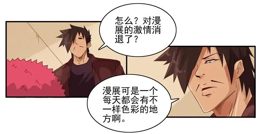 1417 遗憾 第4页
