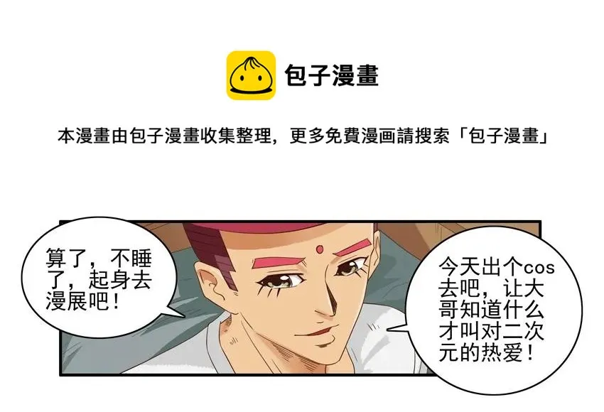1417 遗憾 第9页