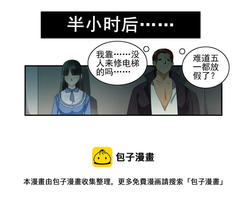 1417 遗憾 第13页