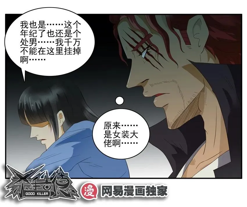 1417 遗憾 第15页