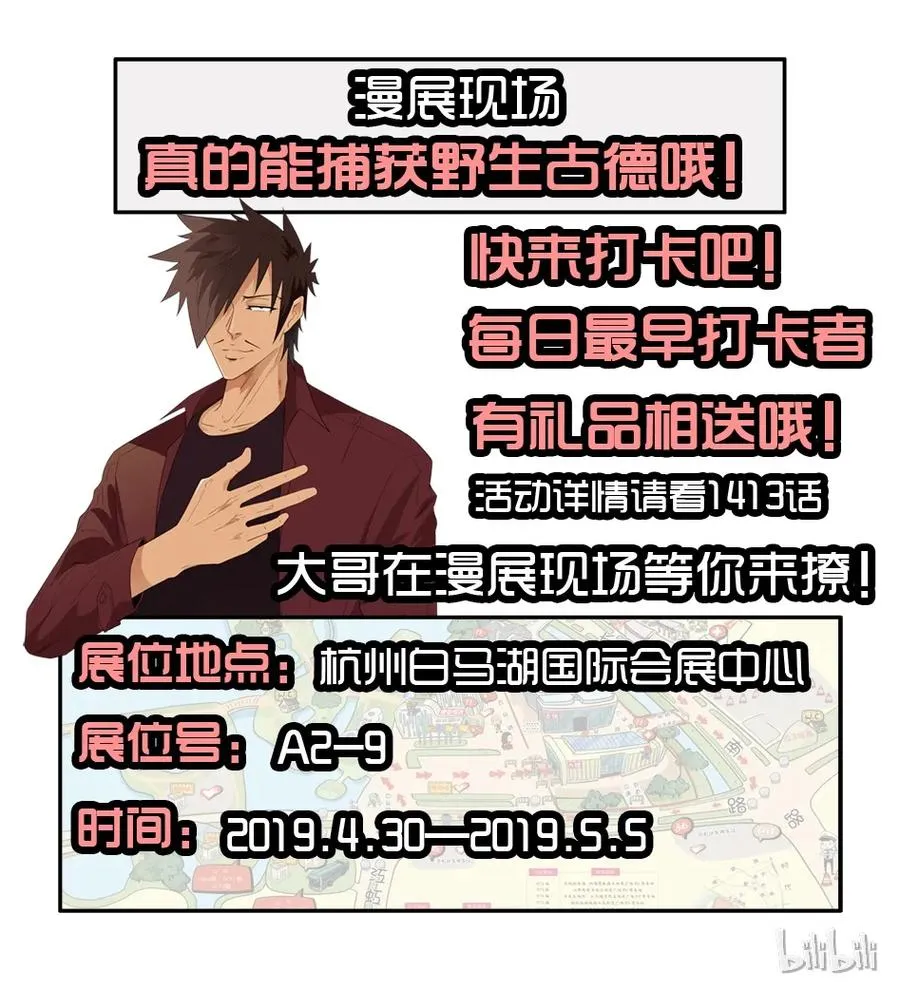 1417 遗憾 第16页