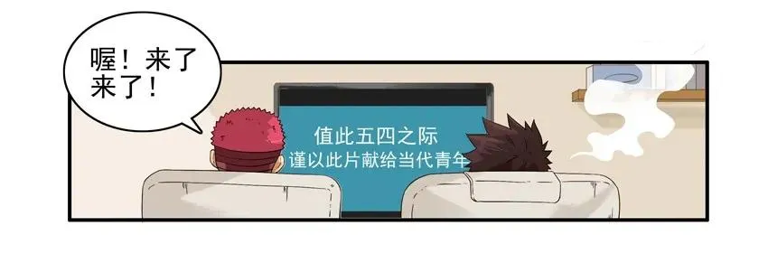 1419 采访 第10页