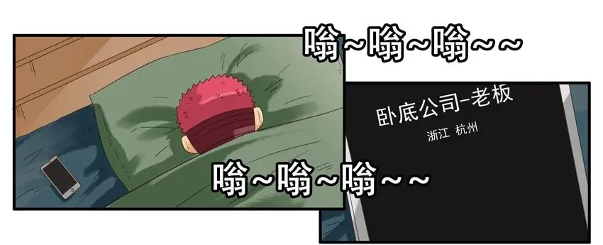 1418 商讨 第4页