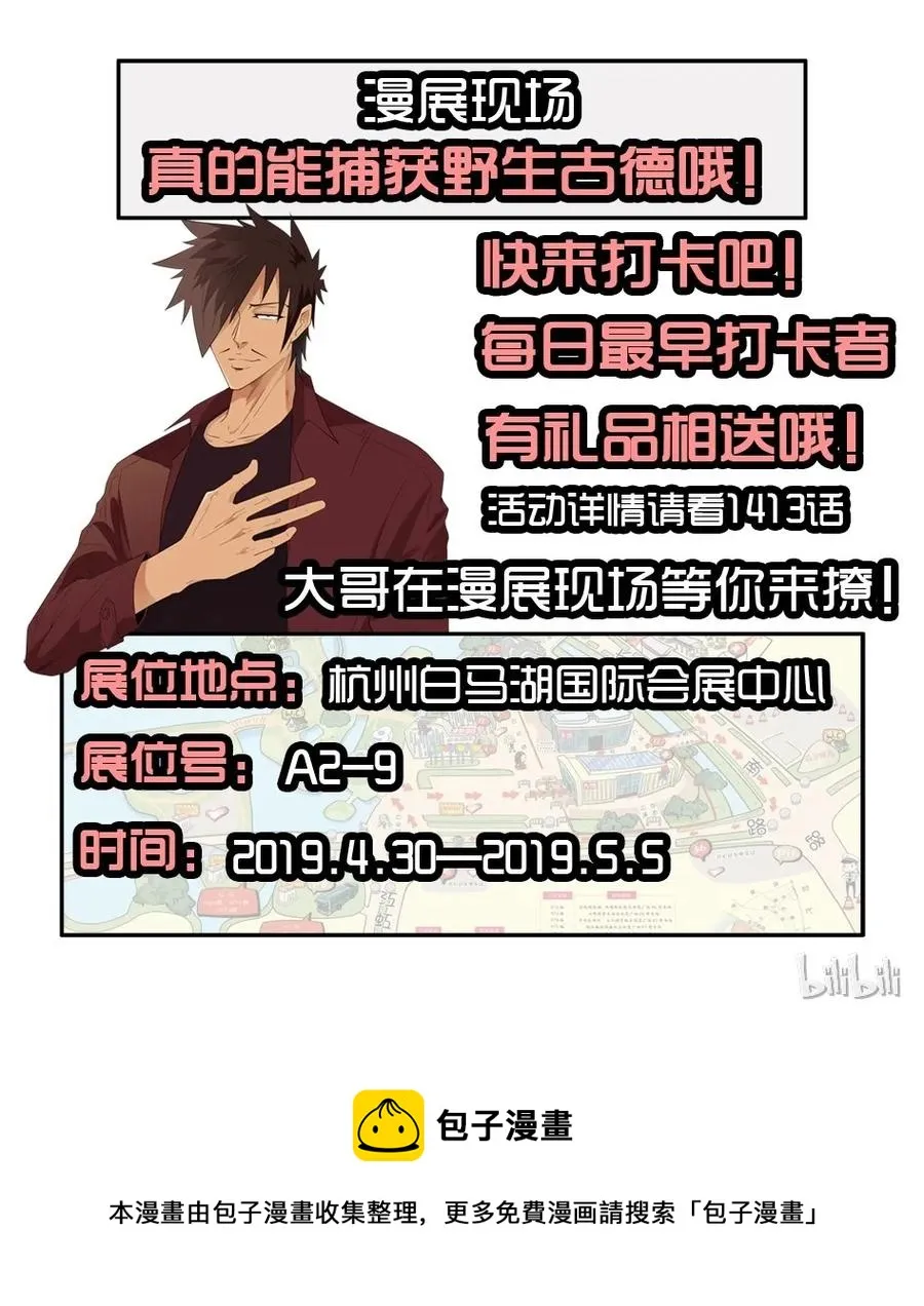1418 商讨 第15页