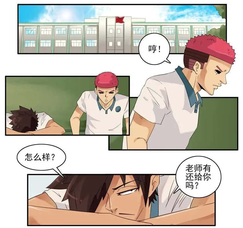 1422 危险地带 第2页