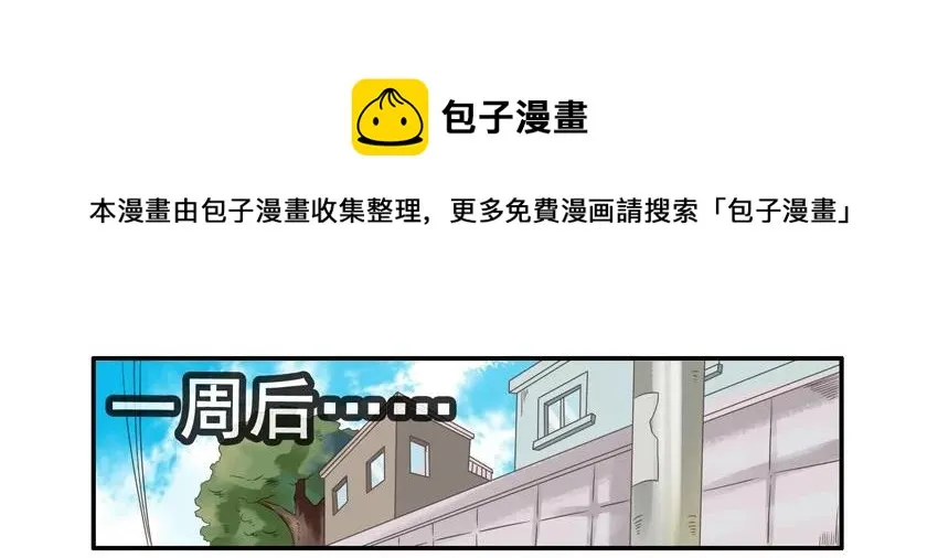 1422 危险地带 第5页