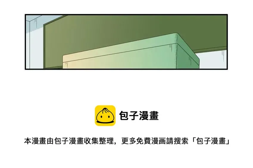 1422 危险地带 第13页