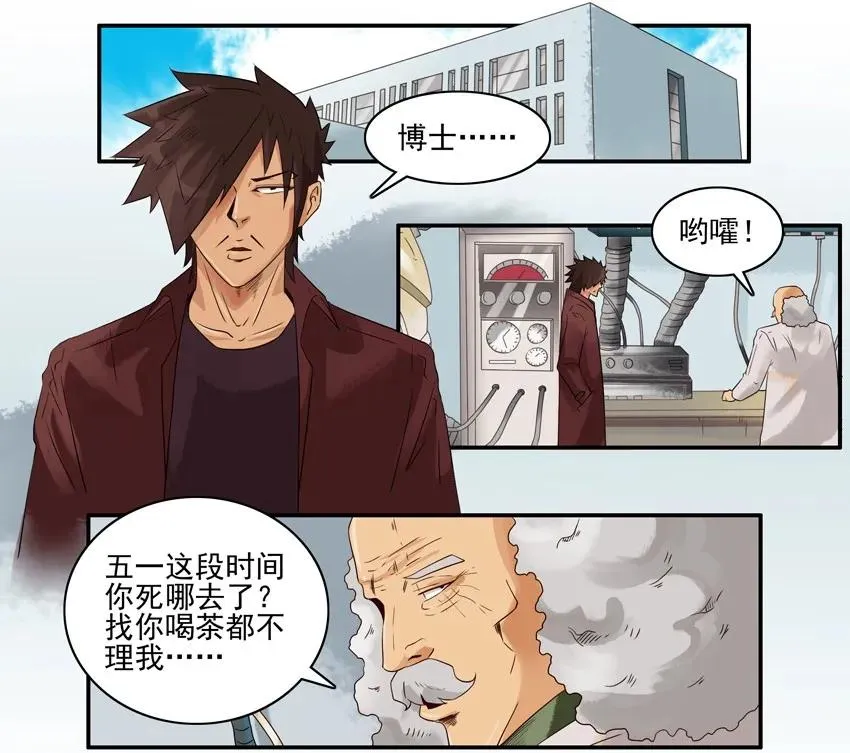 1420 交友射线 第2页