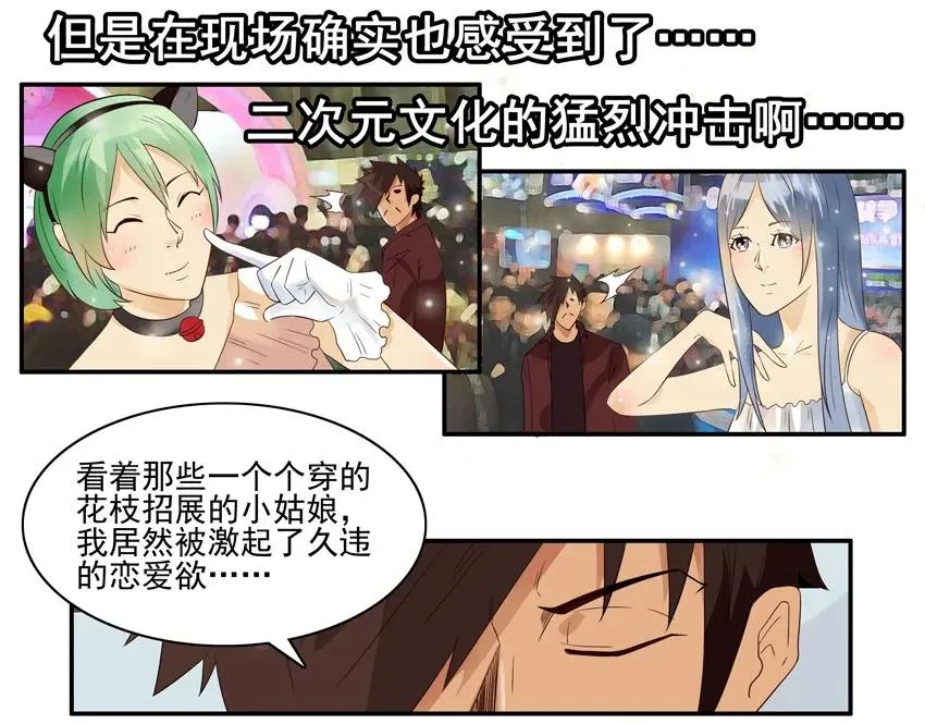 1420 交友射线 第4页
