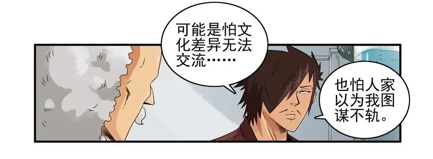 1420 交友射线 第7页