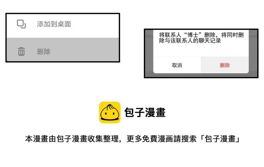 1420 交友射线 第9页