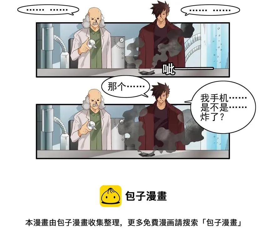 1420 交友射线 第13页