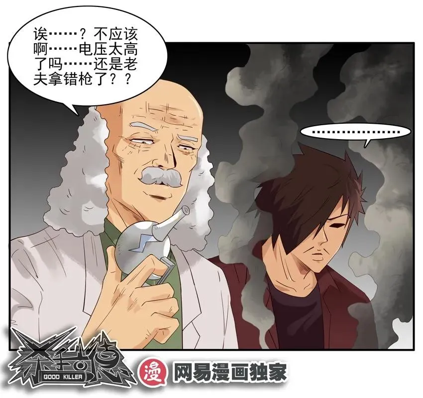 1420 交友射线 第14页