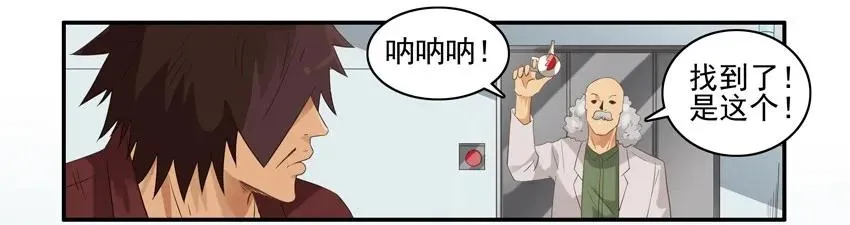 1421 交友射线② 第2页