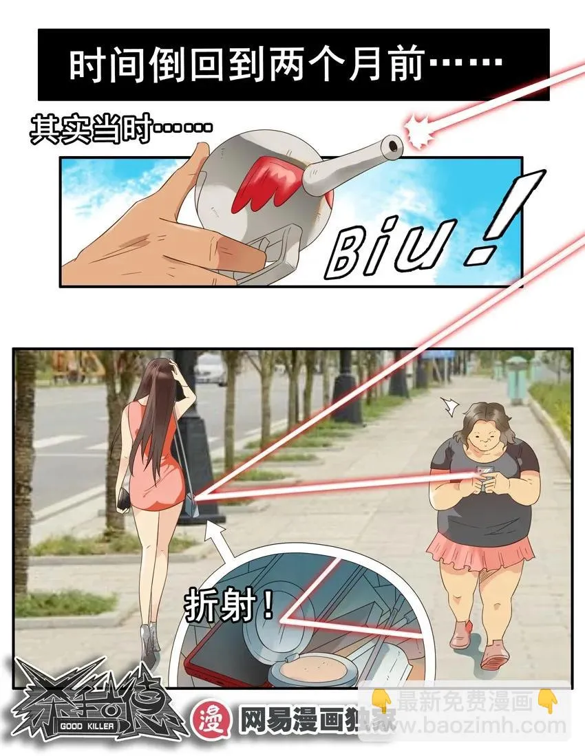 1421 交友射线② 第12页