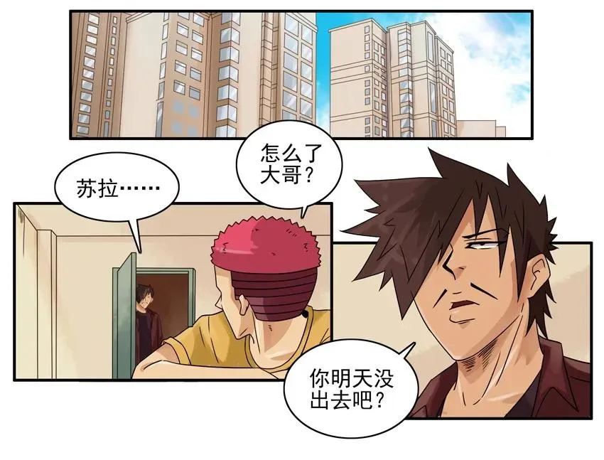 1423 衣物捐赠 第2页