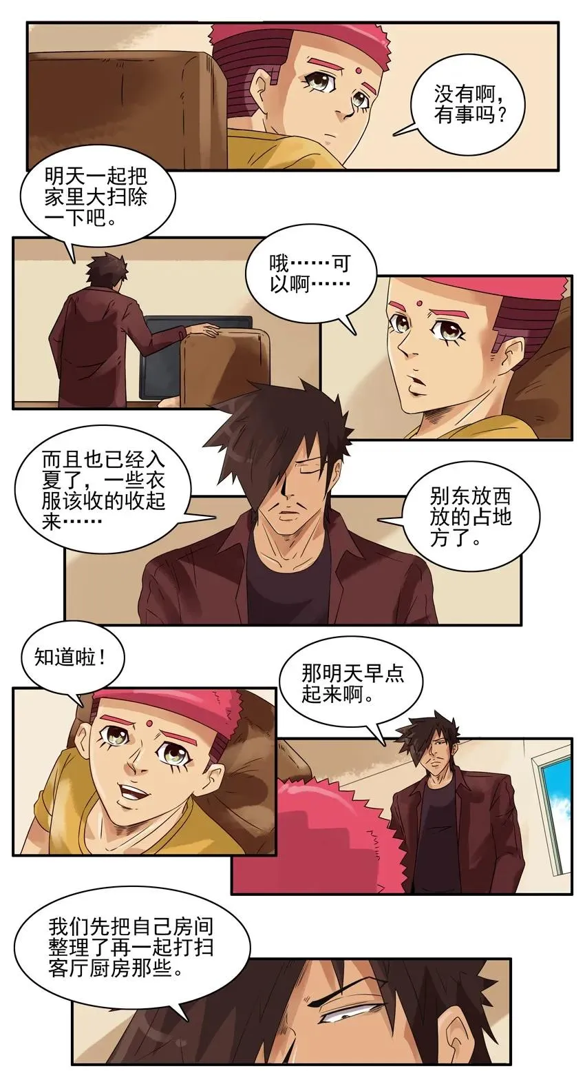 1423 衣物捐赠 第3页