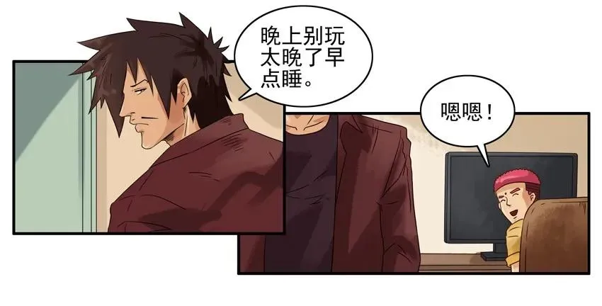 1423 衣物捐赠 第4页