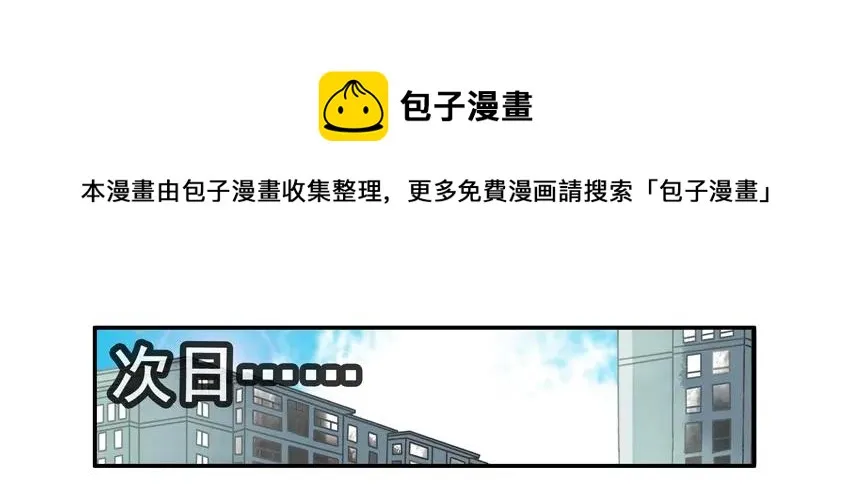 1423 衣物捐赠 第5页