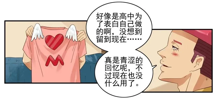 1423 衣物捐赠 第8页