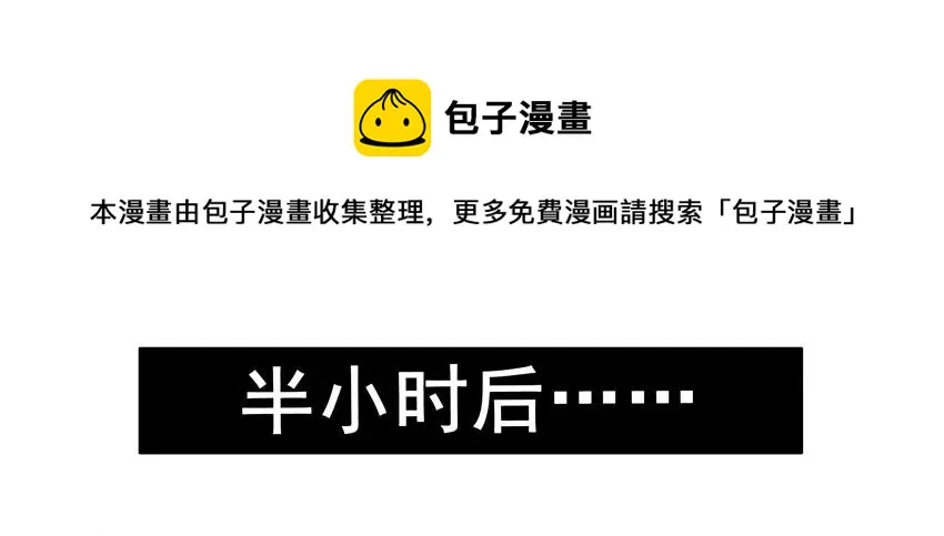 1423 衣物捐赠 第9页