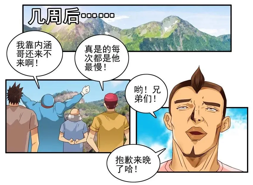 1423 衣物捐赠 第11页