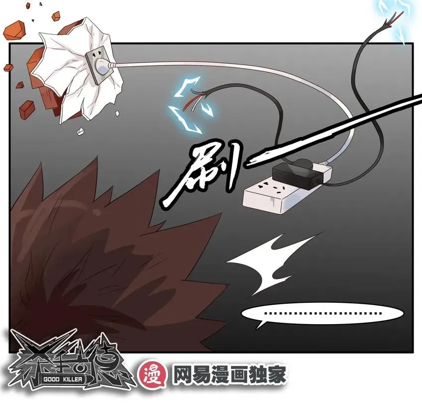 1425 唤物 第11页