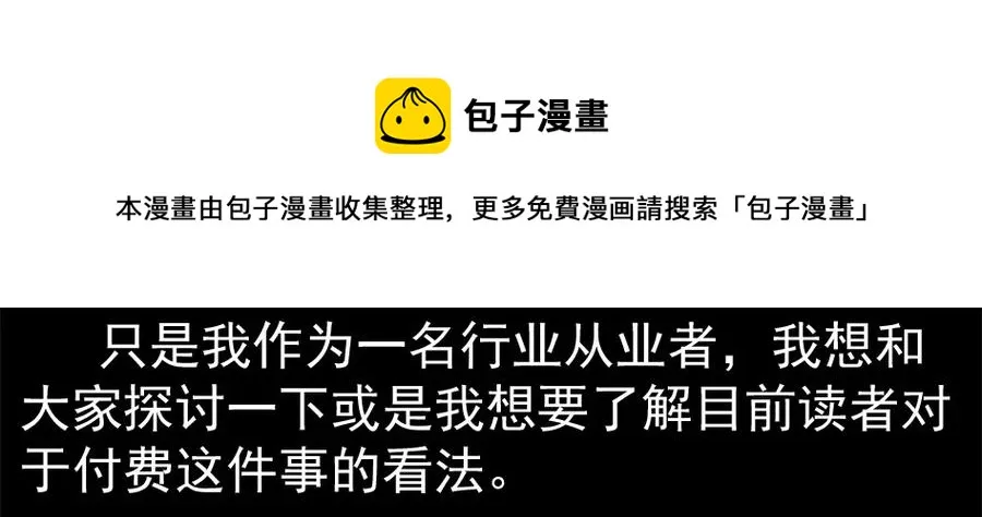 1424 抉择 第13页