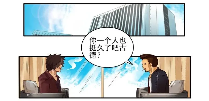1426 介绍闺蜜 第2页