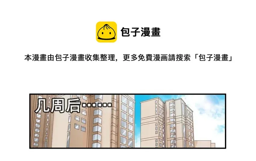 1426 介绍闺蜜 第5页