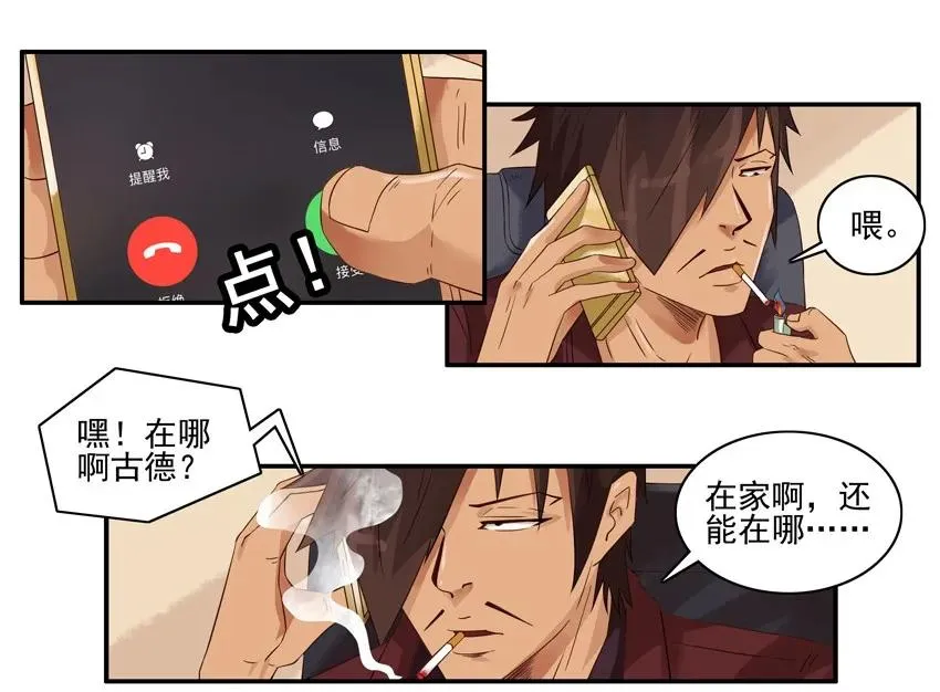 1426 介绍闺蜜 第10页