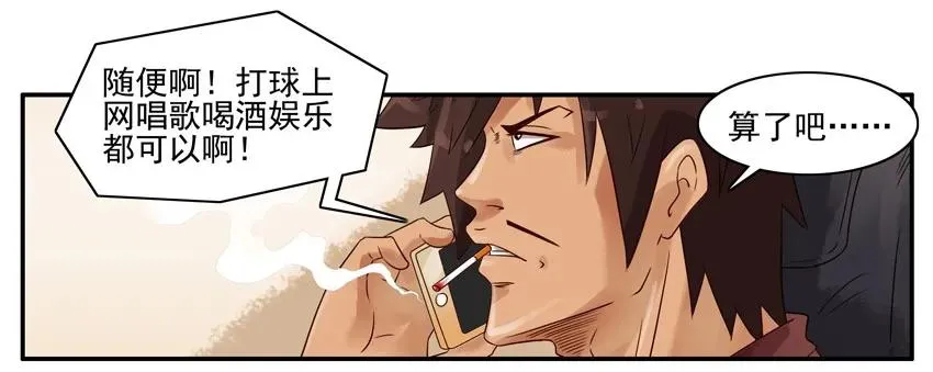 1426 介绍闺蜜 第12页