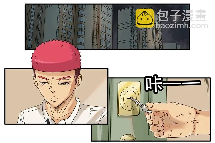 1427 制裁 第2页