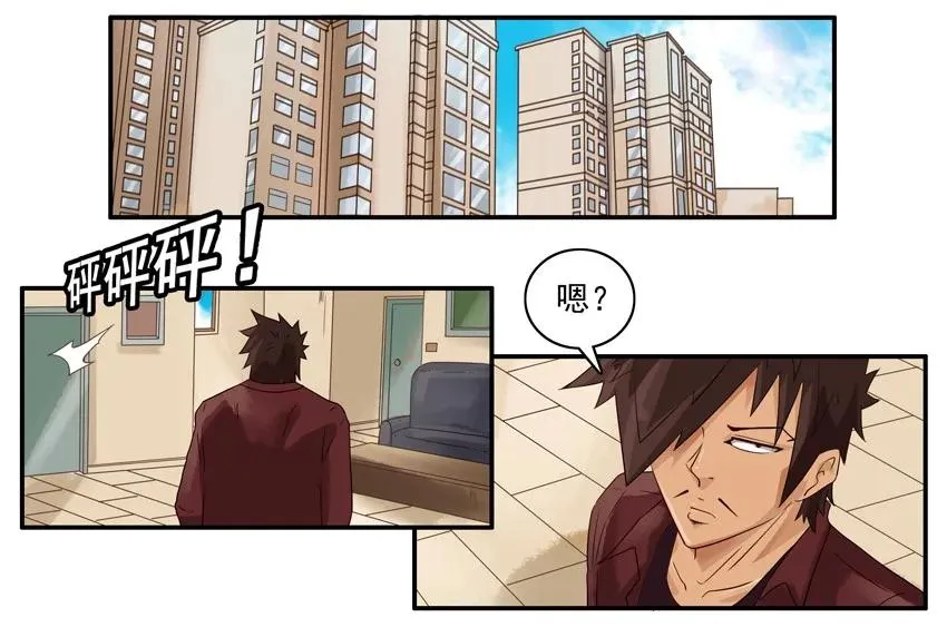 1428 变卦 第2页